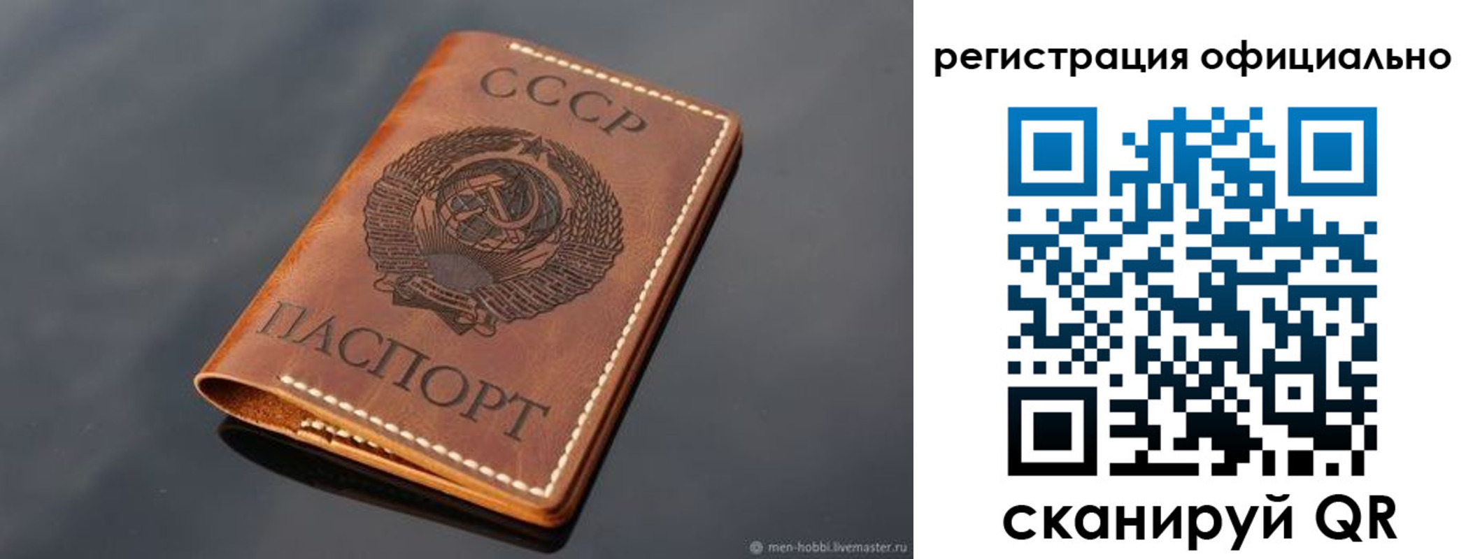 прописка гарантия в Гулькевичах